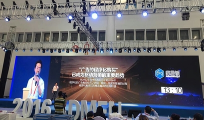 直擊廣告人|垂直領域精耕,是移動互聯(lián)網(wǎng)的未來