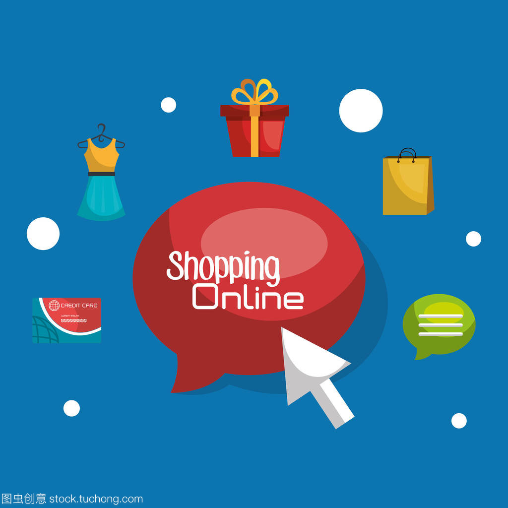 網上購物套裝圖標