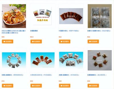 能吃到方便面,該感謝誰(shuí)?