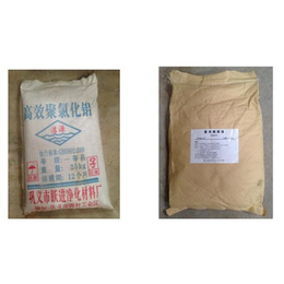 碳酸鈉-聯利得化工貿易公司 -碳酸鈉工廠