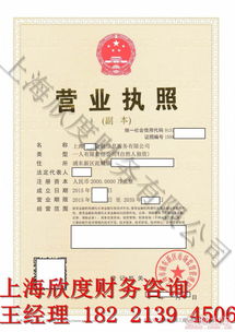 上海恒春貿(mào)易有限責(zé)任公司 熱賣促銷 阿土伯網(wǎng)