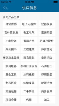 商國(guó)互聯(lián)電腦版官方下載2017 商國(guó)互聯(lián)電腦版下載