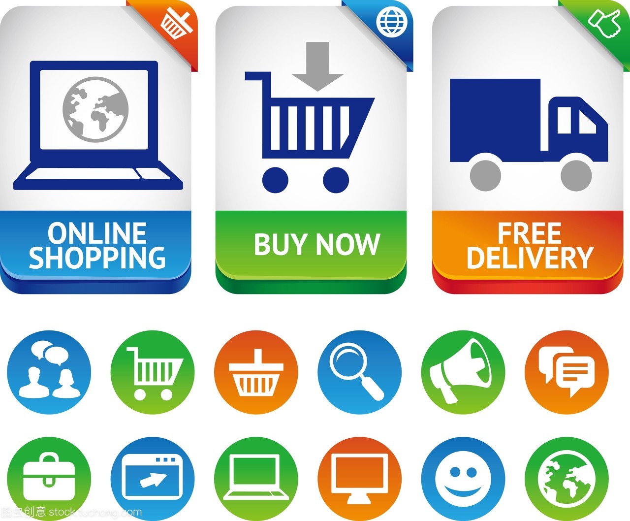矢量設(shè)計(jì)元素進(jìn)行網(wǎng)上購(gòu)物