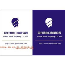 代理進口報關,進出口代理,代理企業進口 東莞巨升進出口